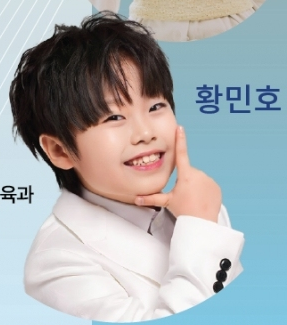 노래하는 대한민국 금산군편 초대가수