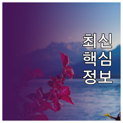 왜 내 공시지가는 시세와 다를까 숨겨..