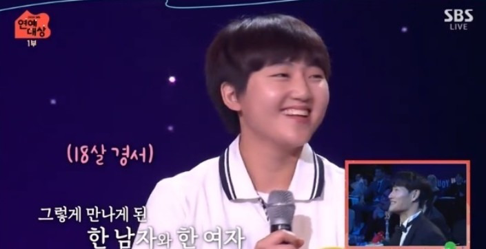 경서 판타스틱 듀오