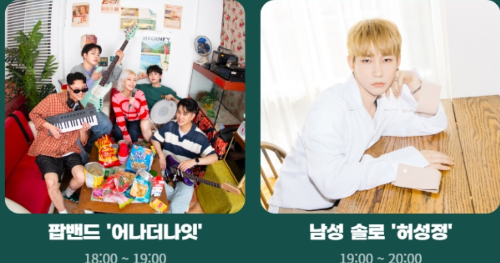 2024 대전 유성온천 크리스마스 축제