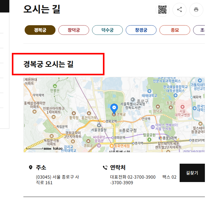 경복궁 야간개장 기간