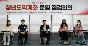청년 희망적금