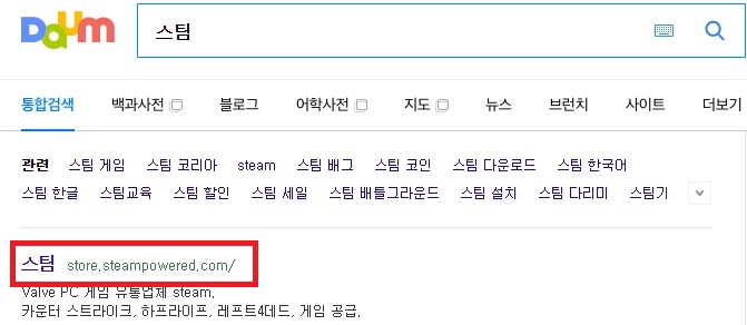 어몽어스다운로드