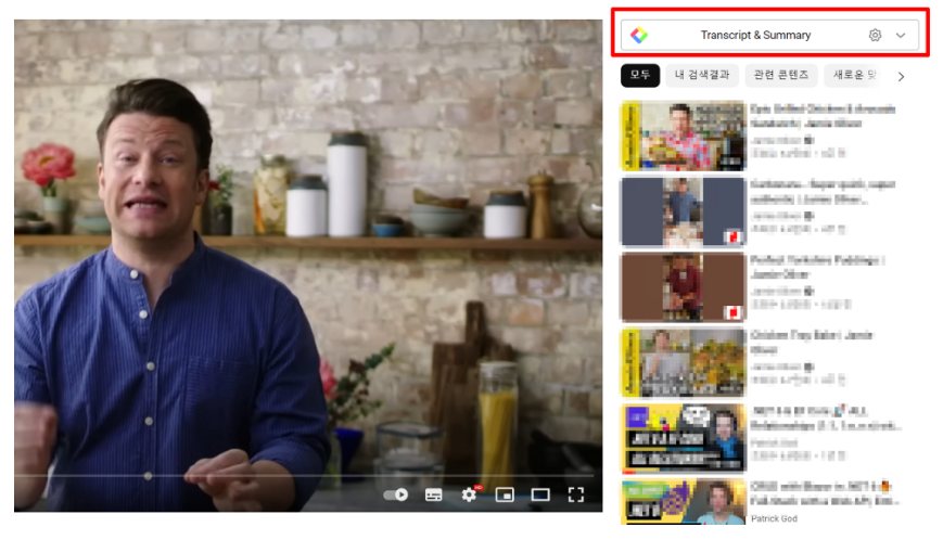 YouTube Summary with ChatGPT 이용한 방법