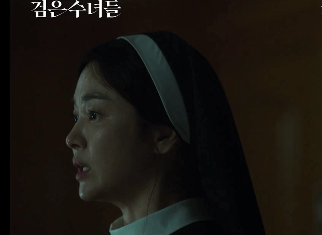 검은 수녀들영화관람평1