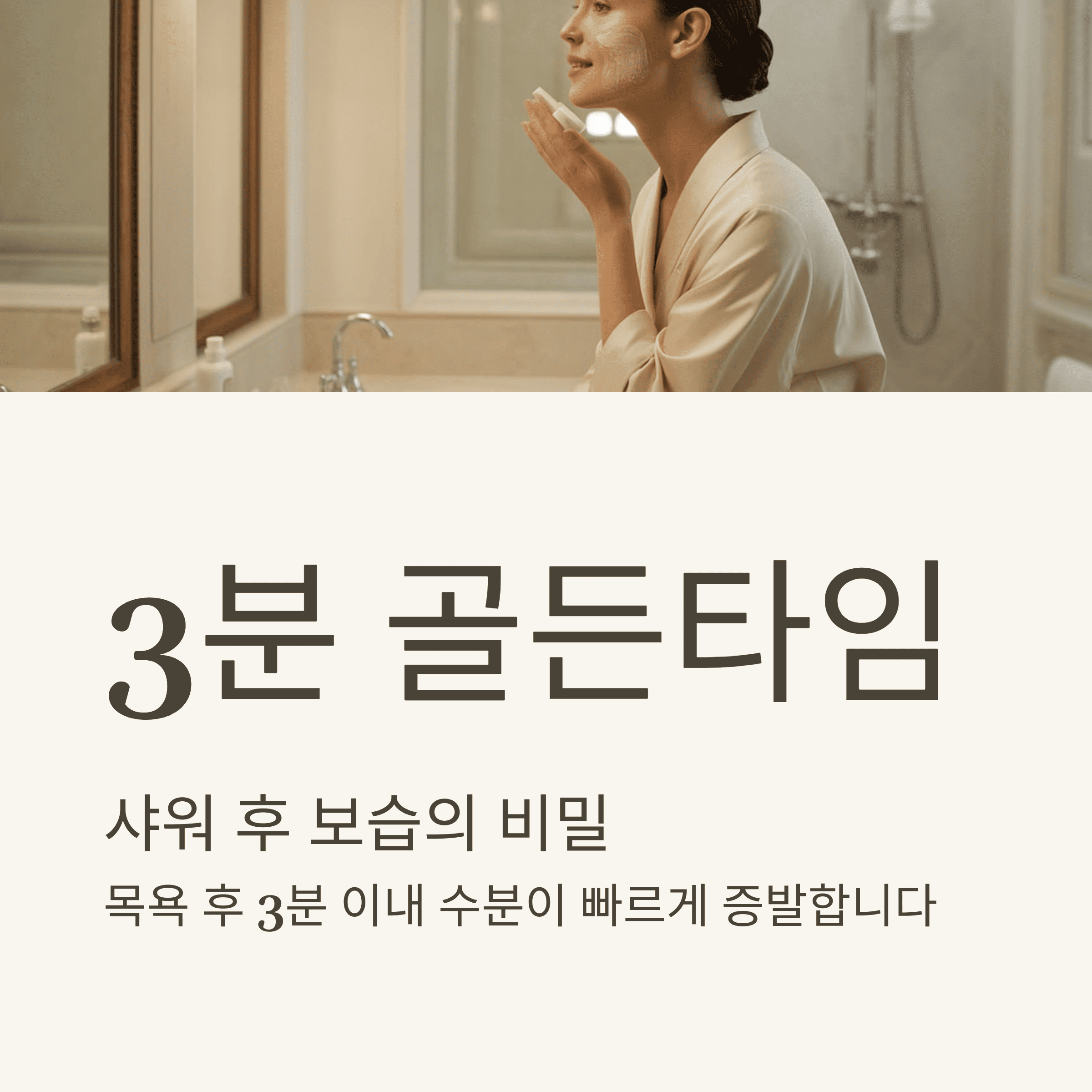 겨울철 실내 가습, 보습, 환기의 황금비율