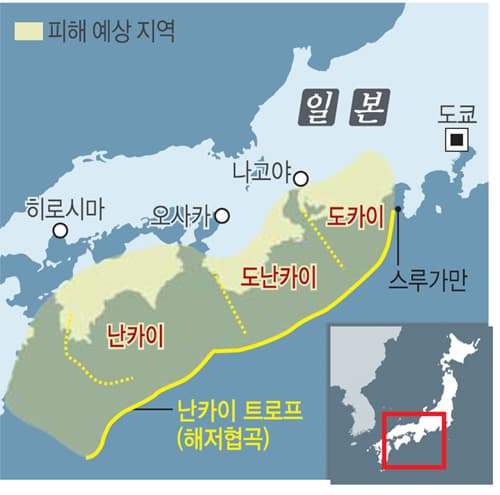 일본 남동부 태평양 연안 해저에 위치한 난카이 트로프