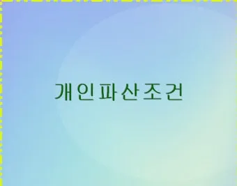 개시 게시 계시 맞춤법 뜻 차이_17