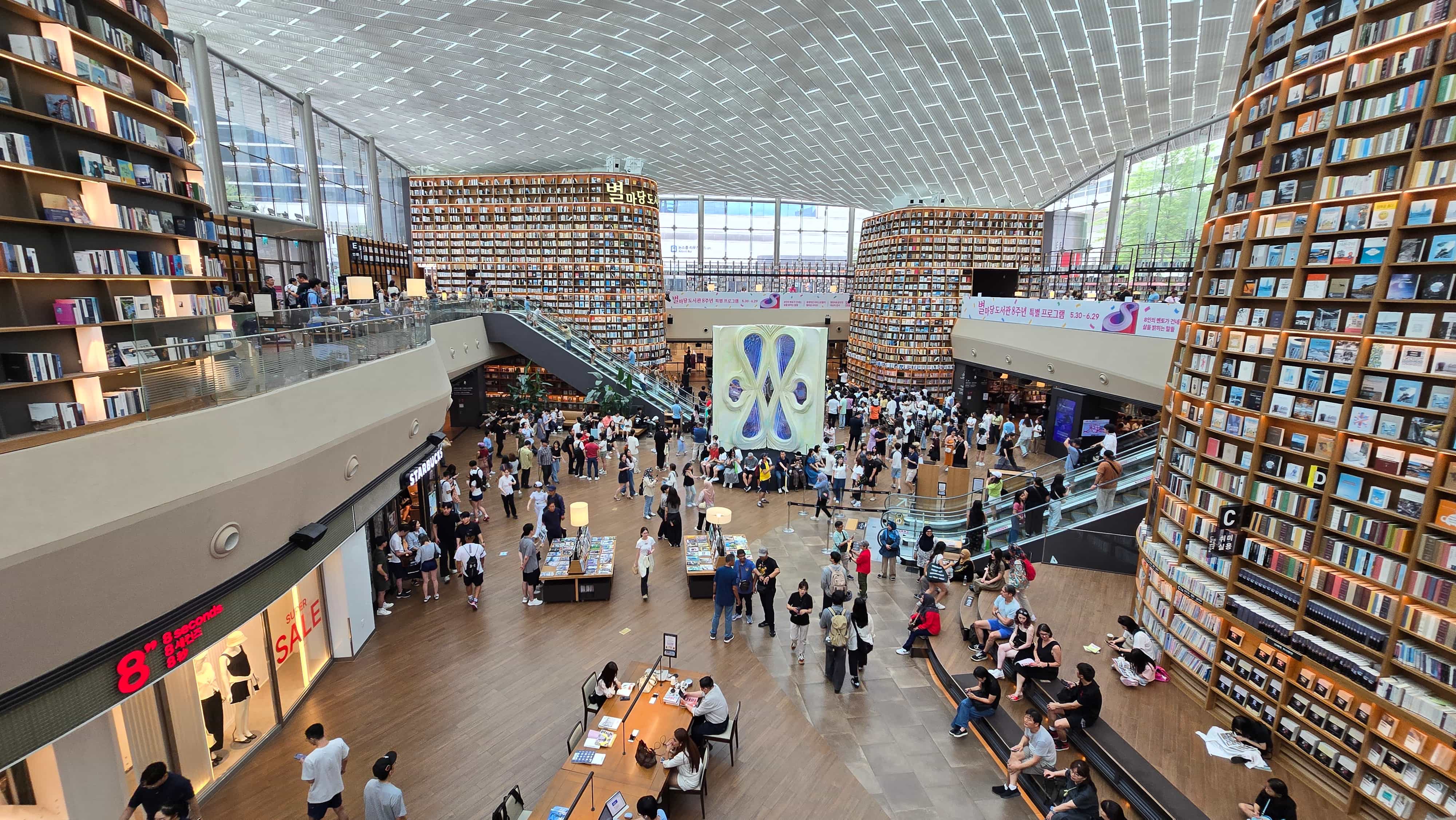 코엑스 별빛마당을 한눈에 볼수 있는 2층사진