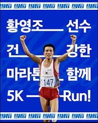 마라톤 기록 비교를 직관적으로 보여주는 이미지