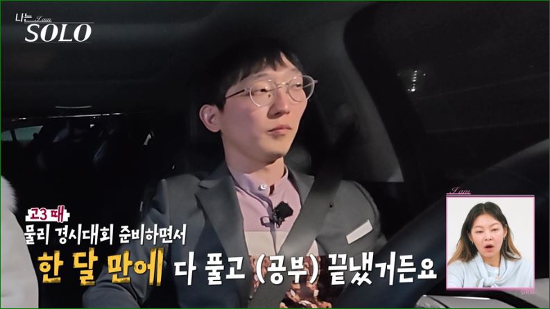 물리 공부