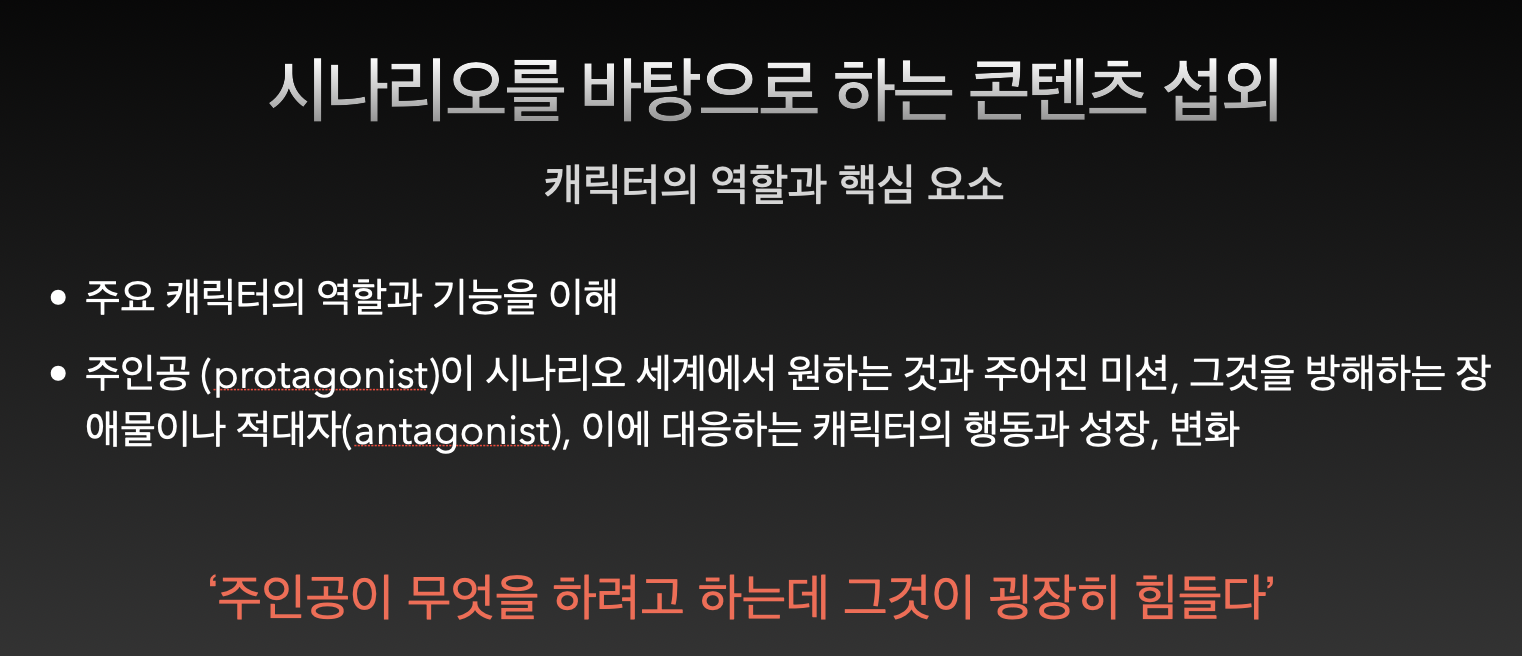 시나리오가 있는 작품 배우 섭외