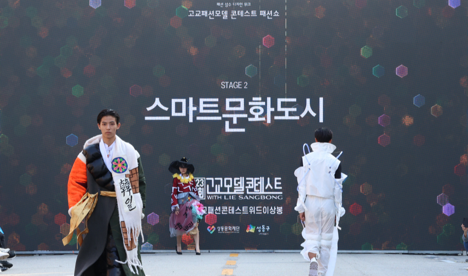 2024 크리에이티브X성수