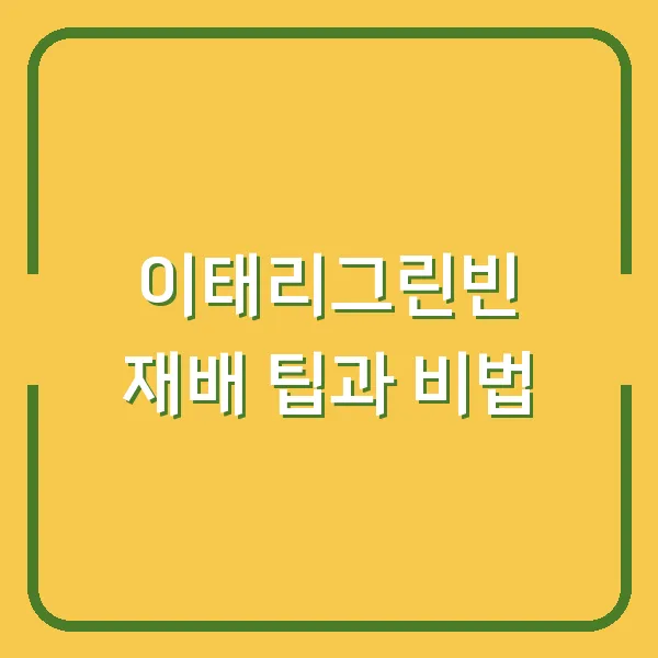 우리은행 아파트담보대출 금리, 한도, 자격조건 및 신청법 총정리