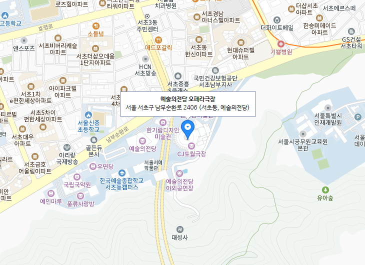 예술의전당 오페라극장 오시는길