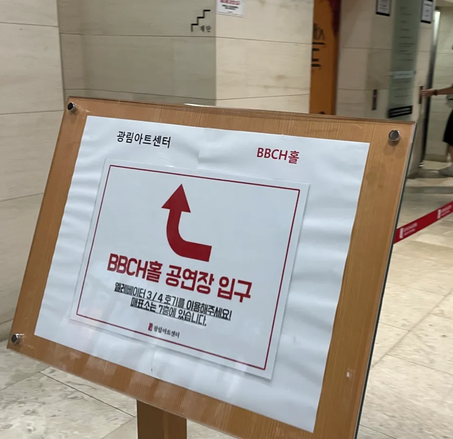 뮤지컬-젠틀맨스-가이드-정상훈&amp;#44;-김범&amp;#44;-허혜진&amp;#44;-김아선｜공연정보-포토존-1층-VIP-교환권-관람후기