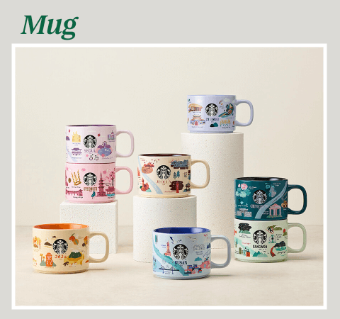 스타벅스 안녕 시리즈 머그