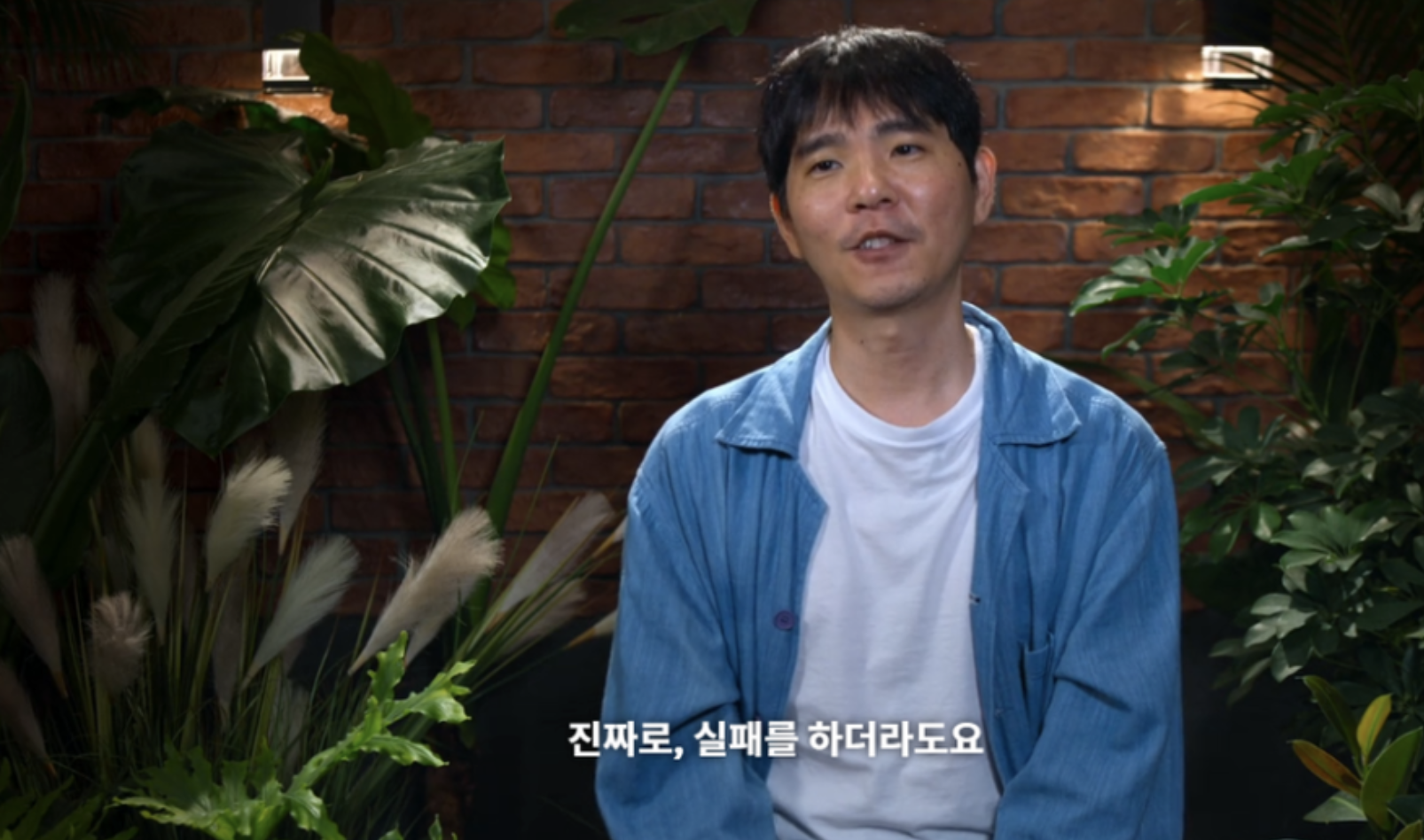 데블스 플랜2