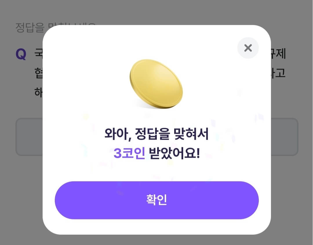비트버니 퀴즈 10월 14일 정답 ㄱㄹㅅ