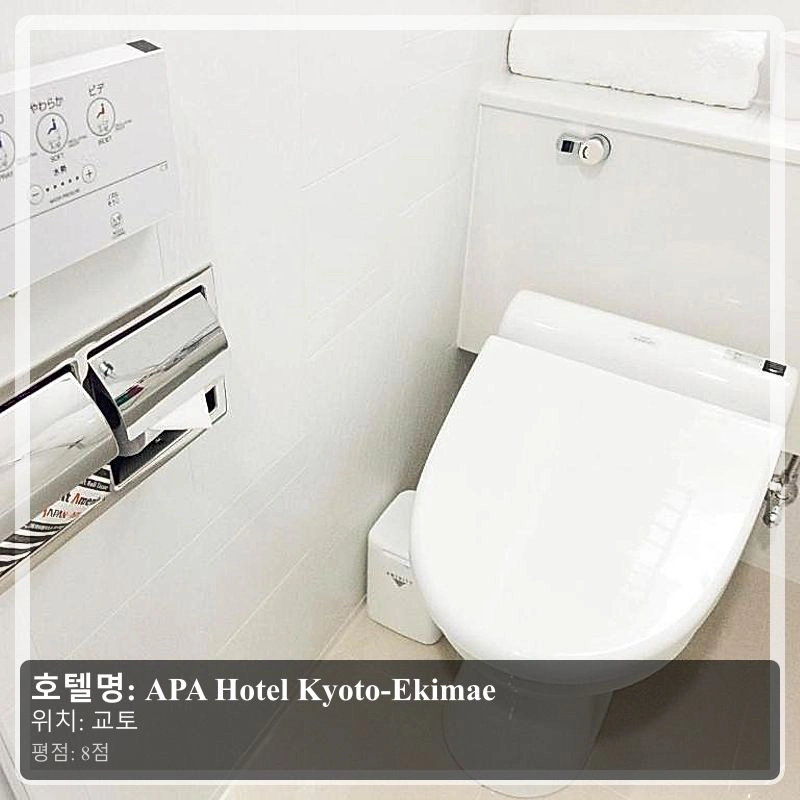 APA Hotel Kyoto-Ekimae_4
