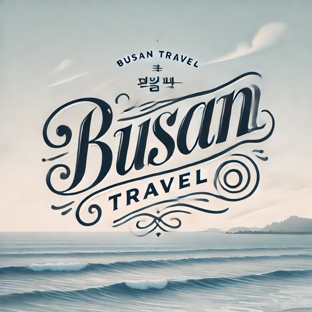 부산여행