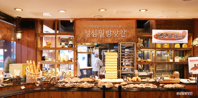 성심당