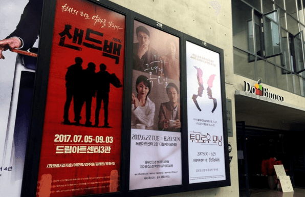 공연간판 표시방법