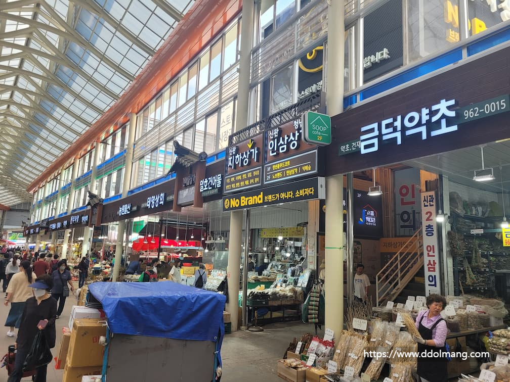 청량리 시장 전경