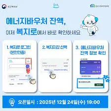 기초생활수급자