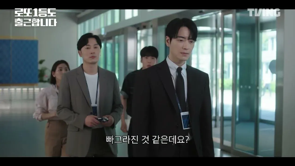 로또 1등도 출근합니다 인물관계도