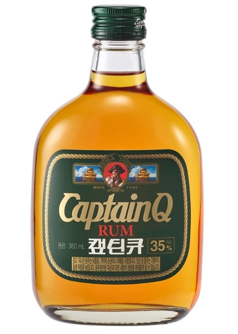 2026 캡틴큐 보물상자 구매 정보 안내 이미지