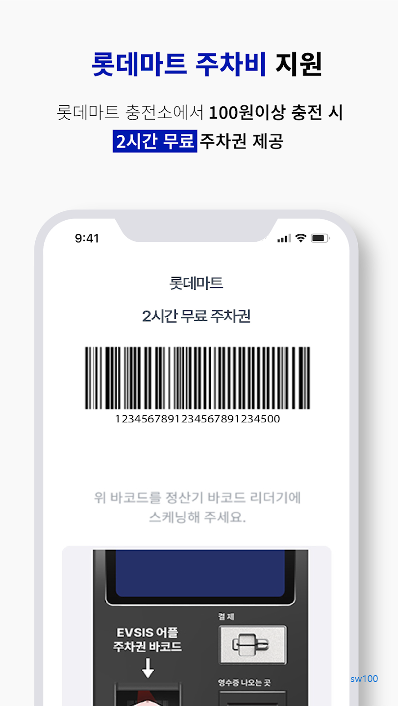 이브이시스 살펴보기 1