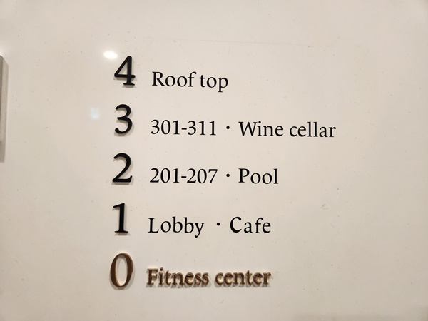 엘리베이터-안내층