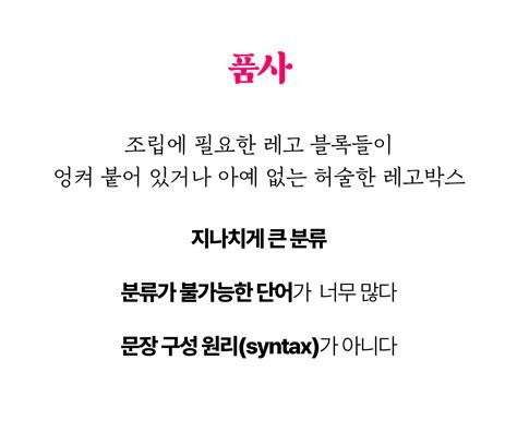 온라인 영어 강의