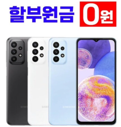공시지원금&middot;공통지원금&middot;추가지원금 차이