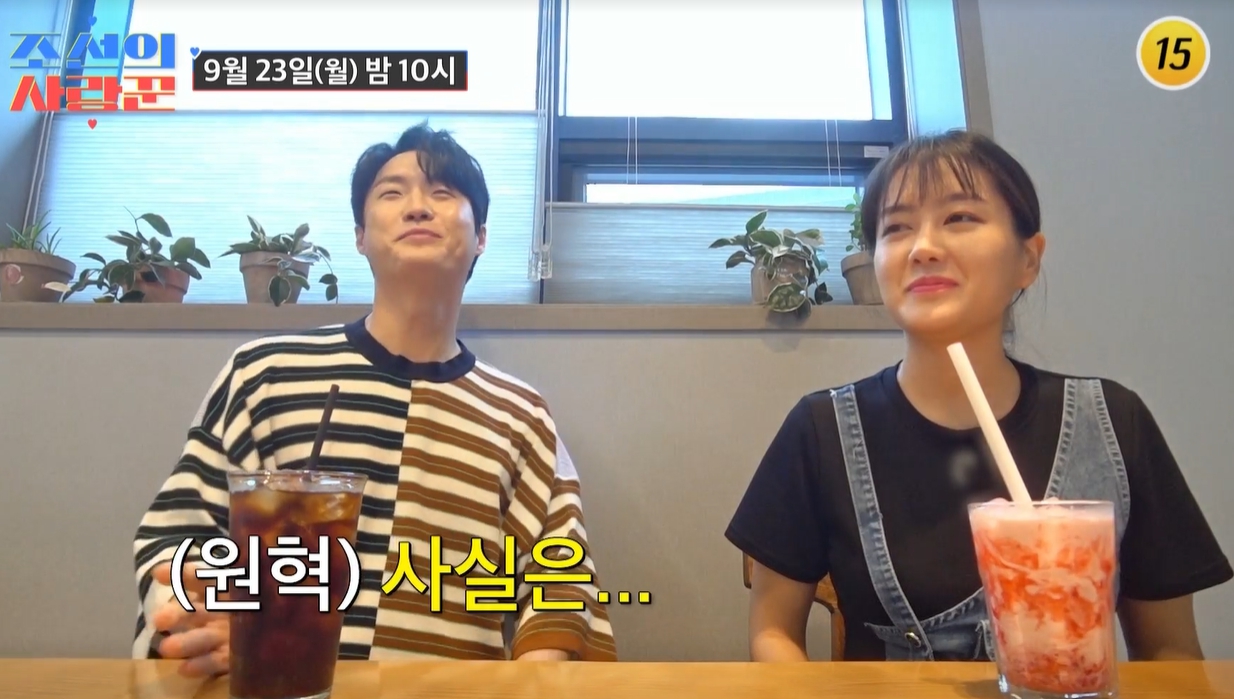 조선의-사랑꾼-59회-원혁-이수민