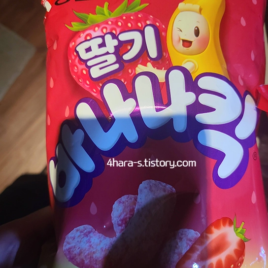 딸기-바나나킥-사진-