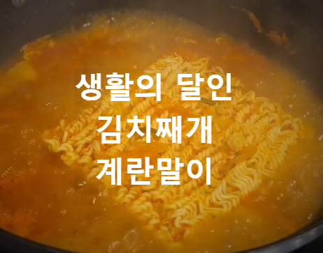 생활의 달인