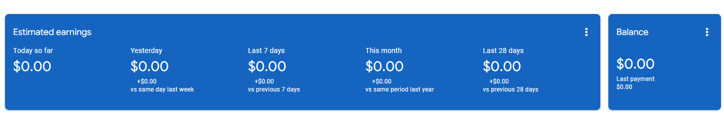 애드센스 승인 페이지