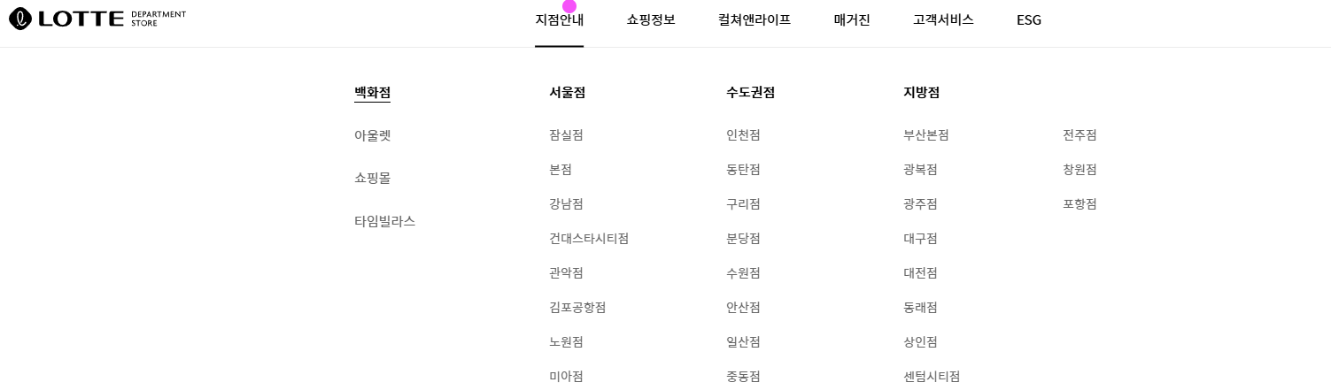 롯데 카드센터