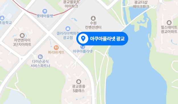아쿠아플라넷-실제-지도-사진