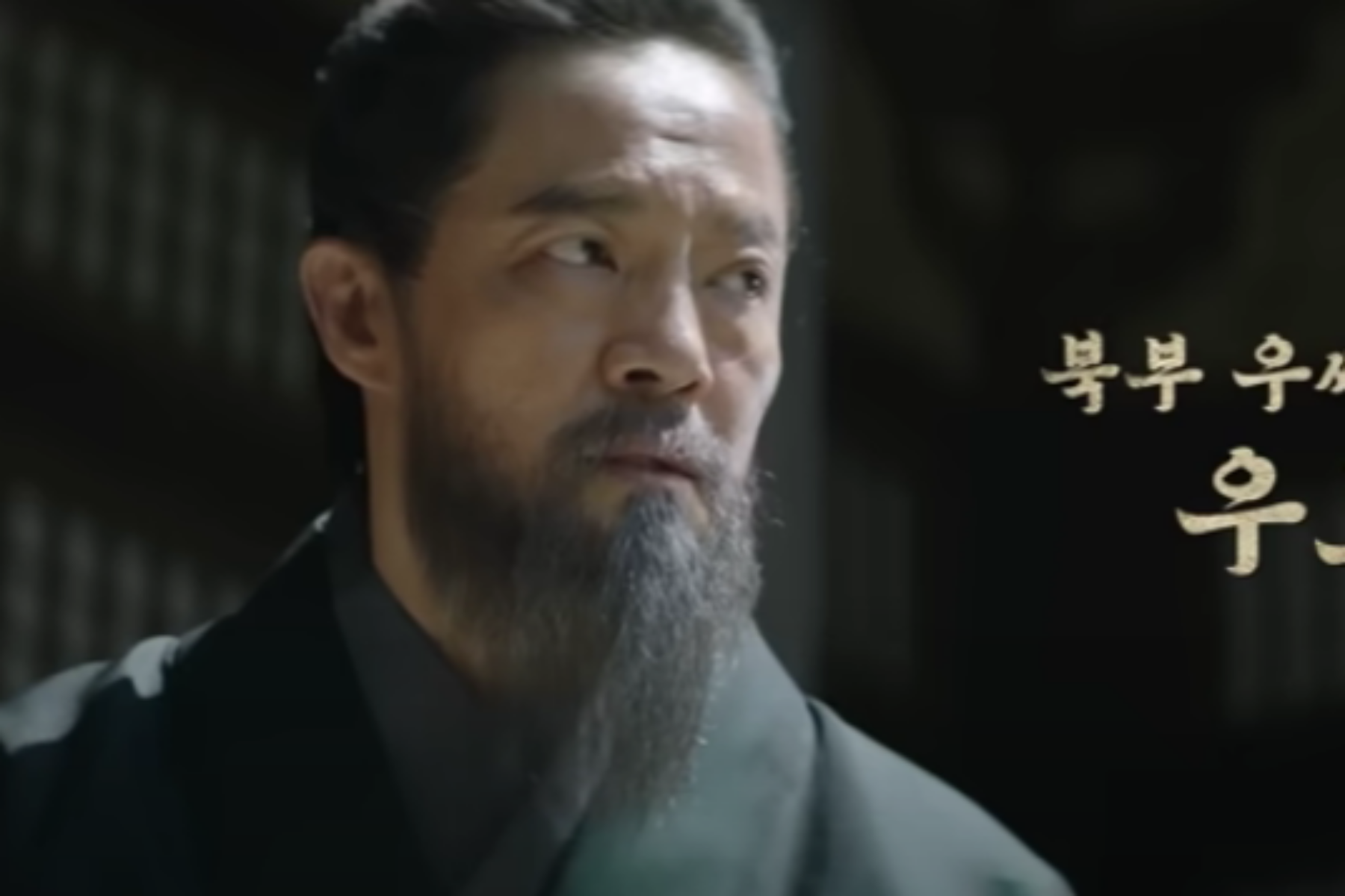 우씨왕후 정유미 스틸컷5