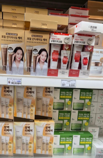 광주 군마트