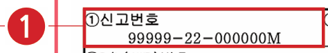 해외직구반품환급