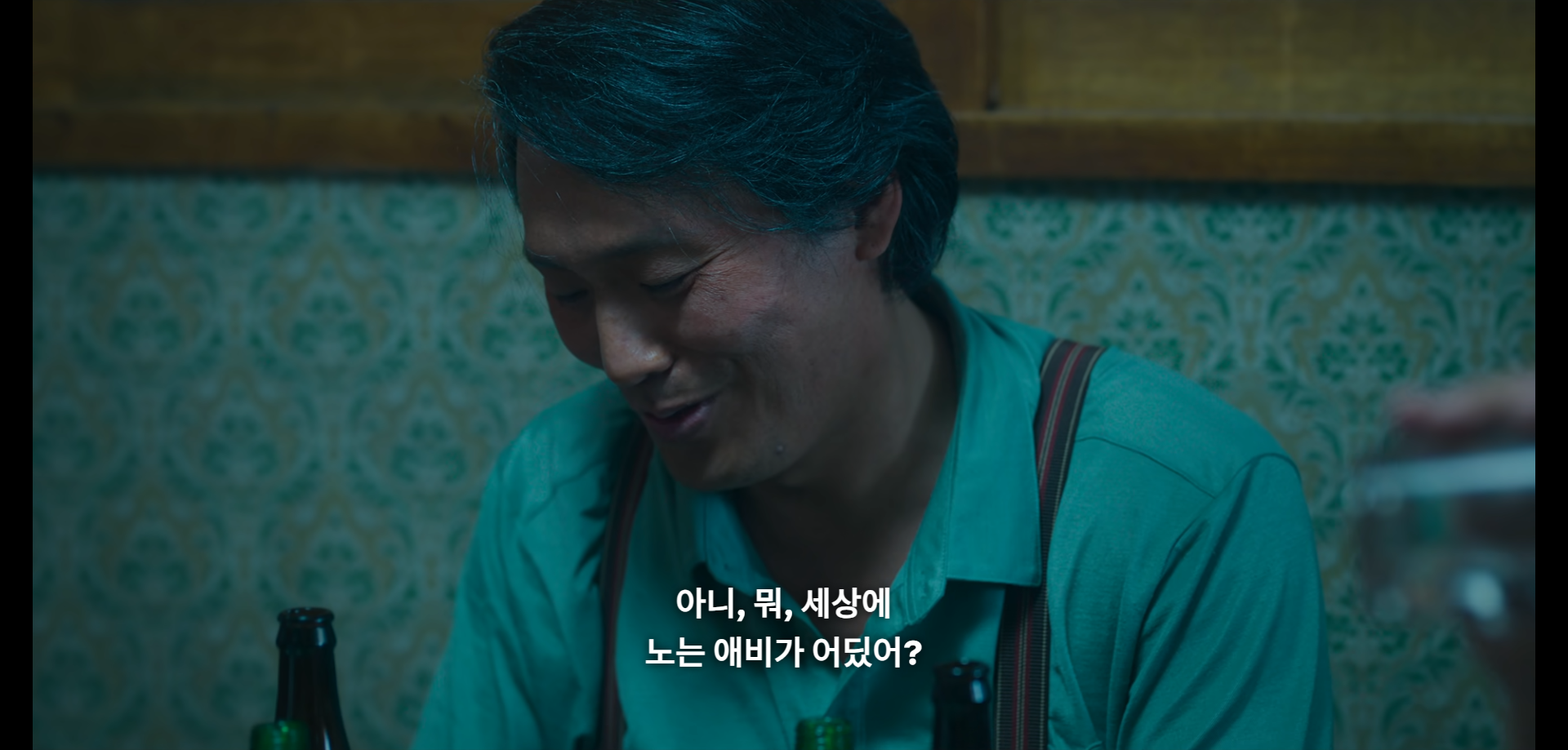 부상길 대사 모음집