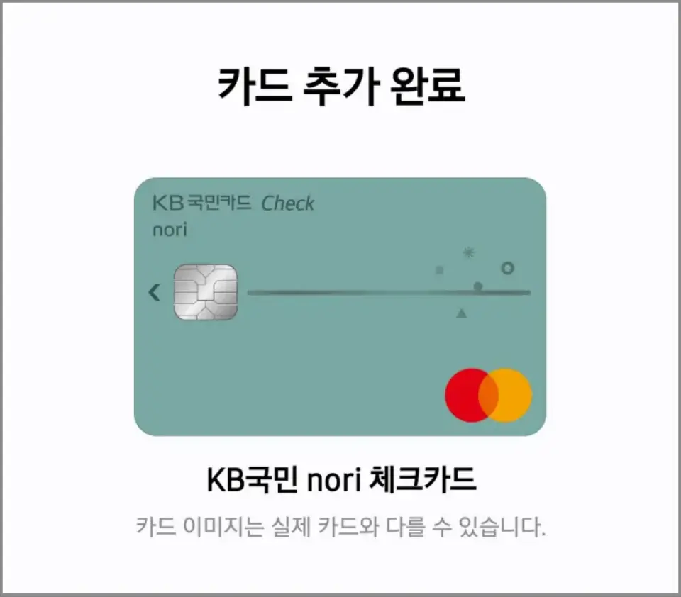 삼성페이-카드-추가-방법