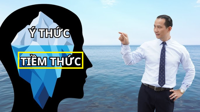 의식과 잠재의식을 표현한 이미지