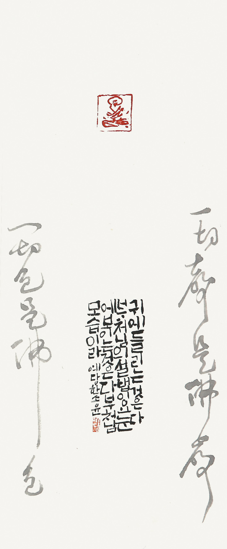 한소윤