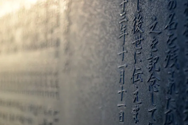 한자 부수 214자 찾아보는 방법_7