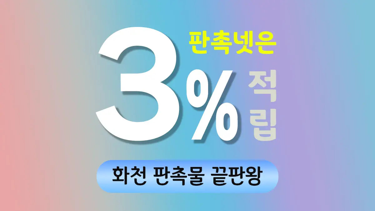 화천 판촉물 제작 대표이미지